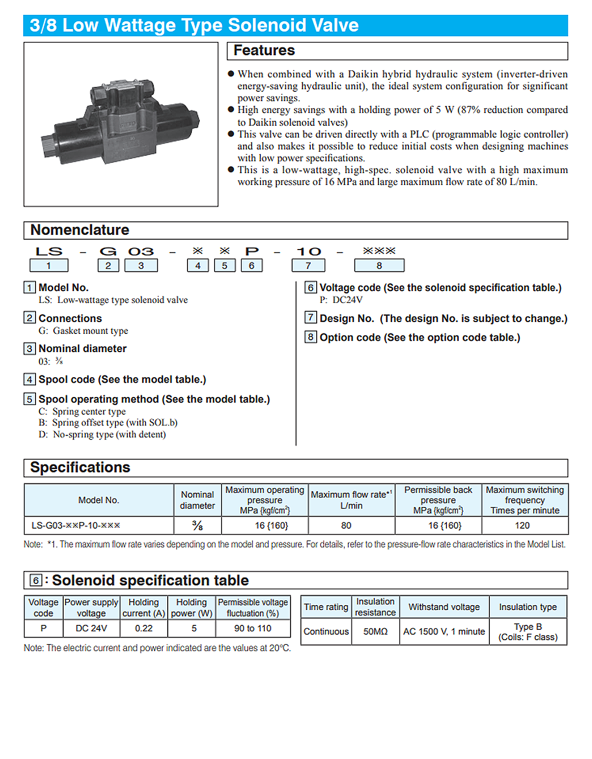 Solenoid Valve LS 사양